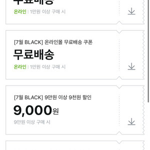 올리브영 쿠폰 나눔 이미지