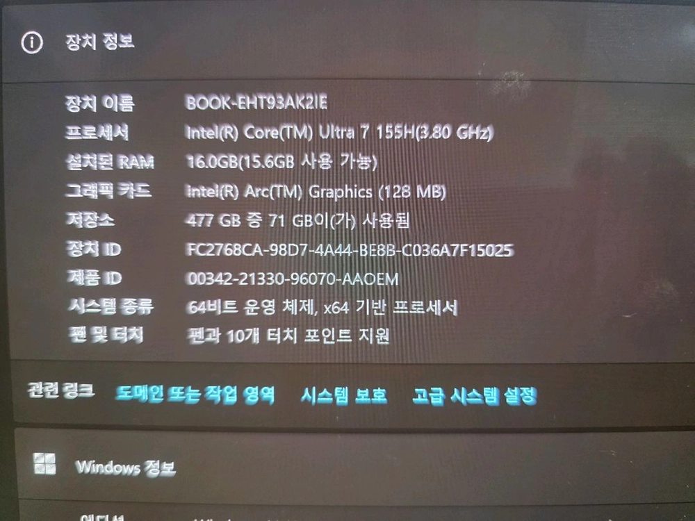 삼성 갤럭시북4프로 360 16인치NT960QGK-KC71S - 안심되는 중고거래