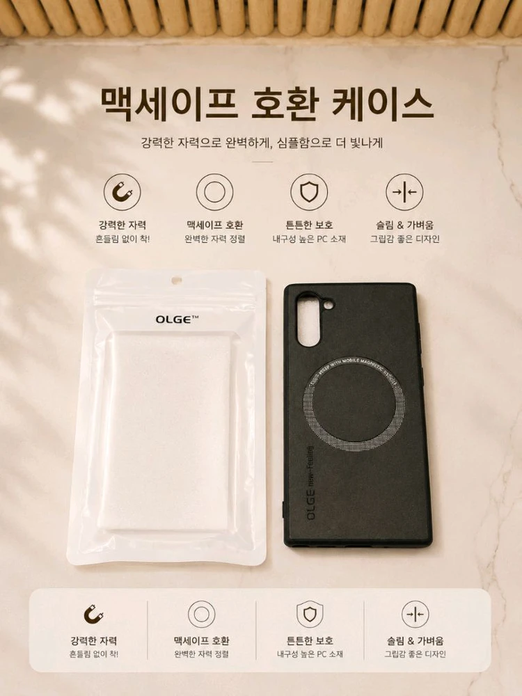 [미사용 새상품] 맥세이프 케이스 (갤럭시 노트 10) 이미지