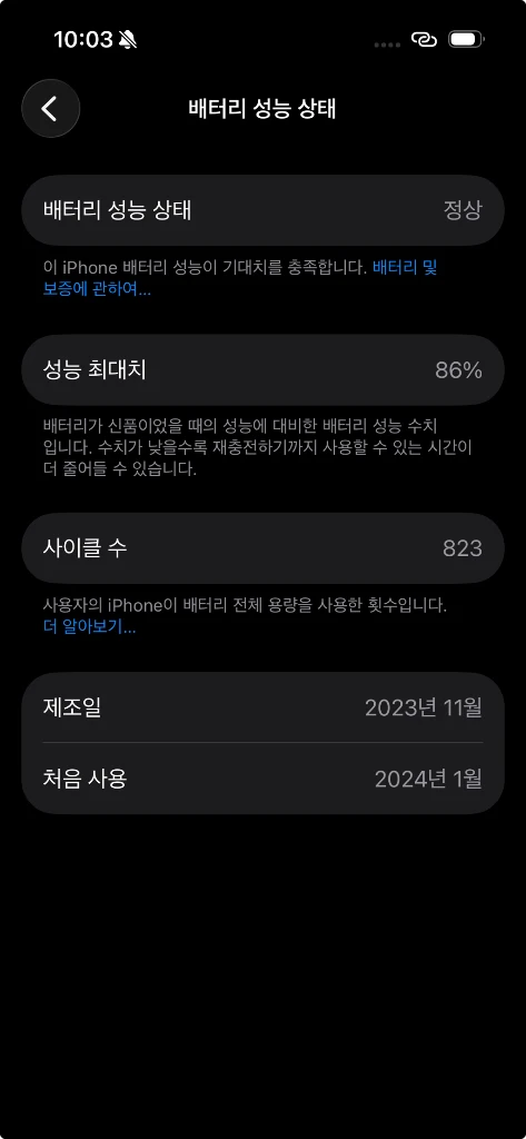 아이폰15 프로 내추럴 티타늄 256gb 이미지