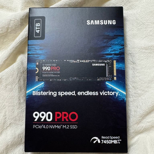 [새제품] 삼성 990 PRO 4TB SSD 이미지