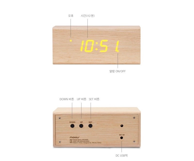 친환경 무소음 무아스 나무 LED 알람시계 미니 직사각형 이미지