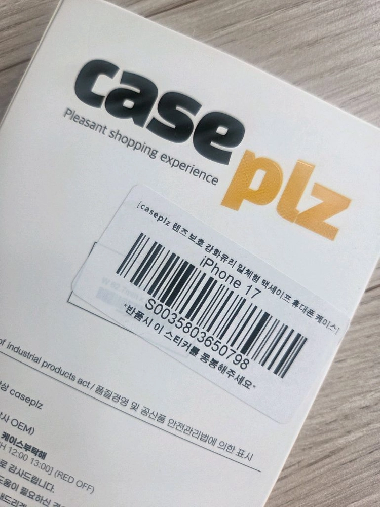 아이폰17 iPhone17 caseplz 렌즈 보호 강화유리 일체형 맥세이프 휴대폰 케이스 이미지