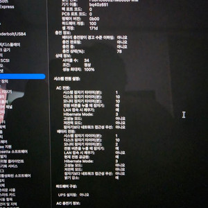 맥북프로 m4 max 16인치 최고급형 풀박 신동품 팝니다. 이미지