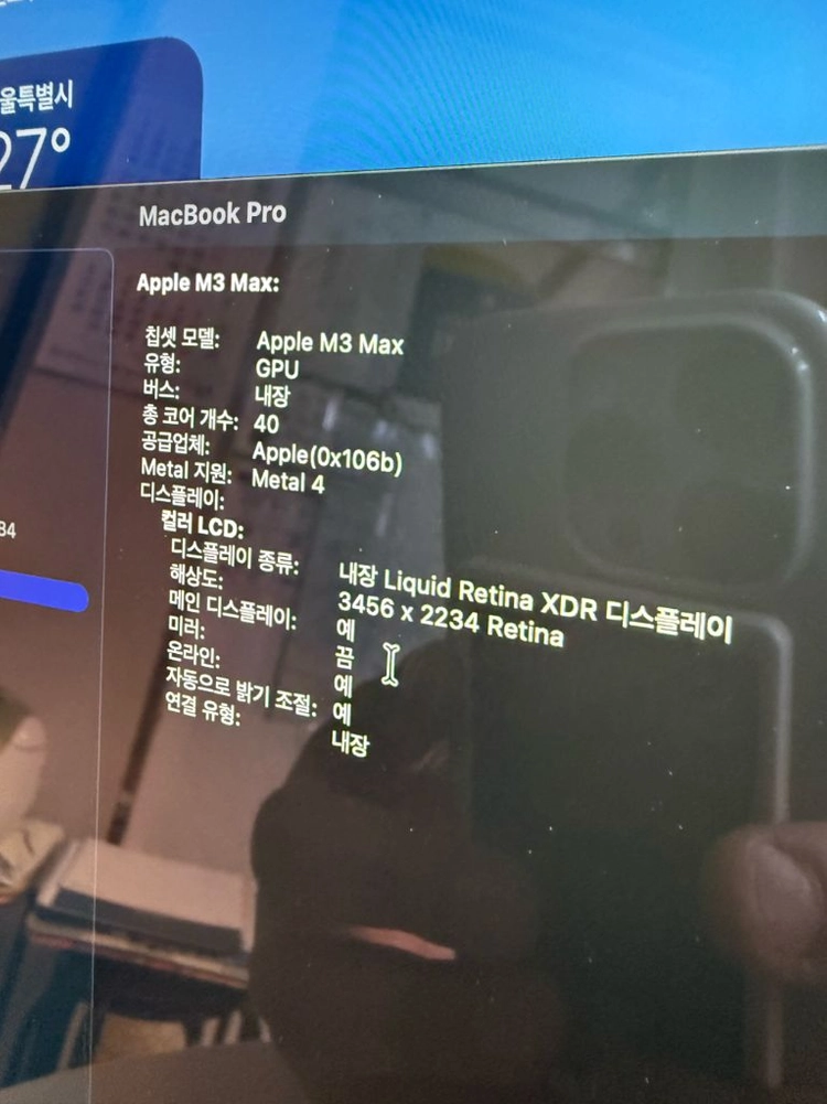 맥북프로16 M3max 16cpu 40gpu 48ram 1tssd 실버 이미지