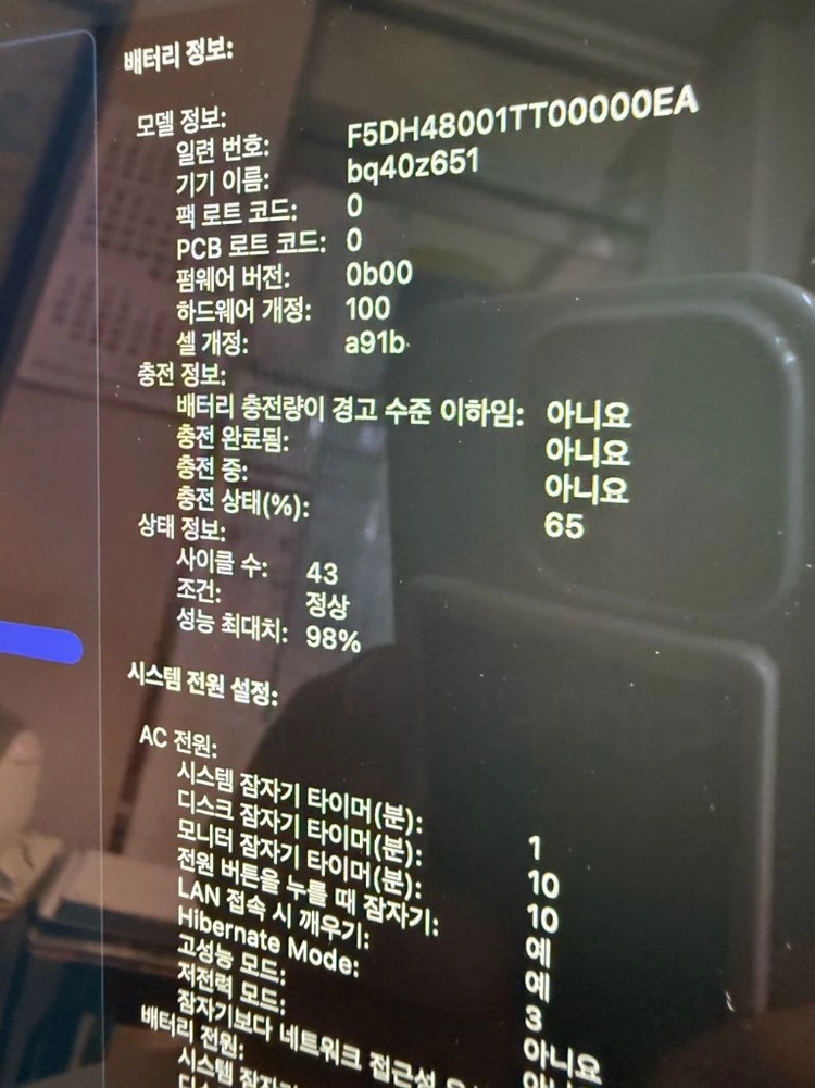 맥북프로16 M3max 16cpu 40gpu 48ram 1tssd 실버 이미지