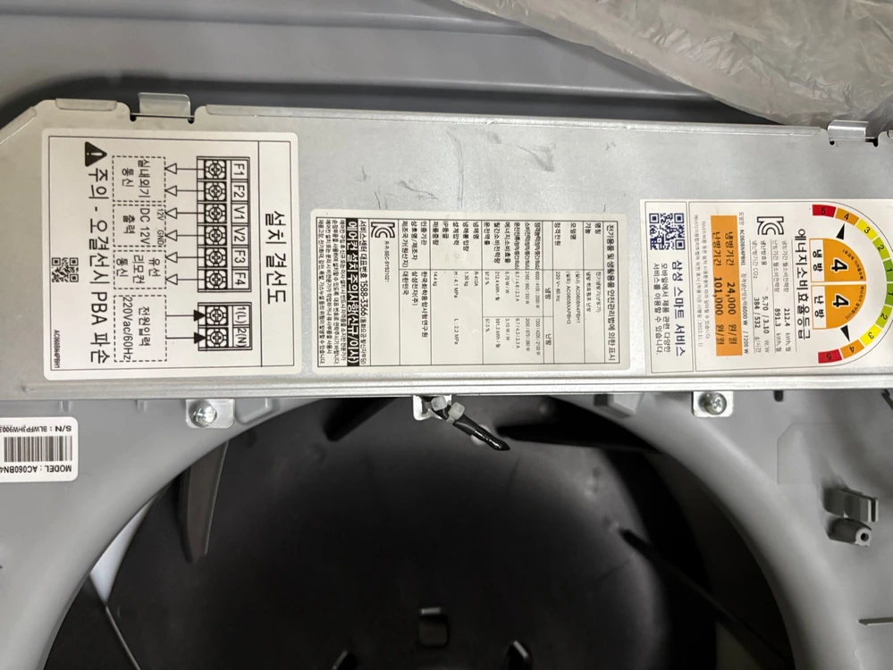 삼성 시스템 에어컨 (냉 난방 겸용) 새제품 (15평형) 팝니다 이미지