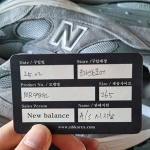 뉴발란스 993 그레이 사이즈 교환(265-260) 이미지