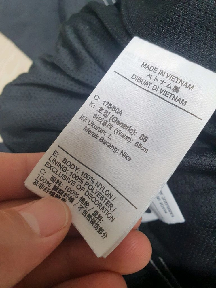 33 나이키 헤리티지 윈드러너 봄가을 조거팬츠 바지 이미지
