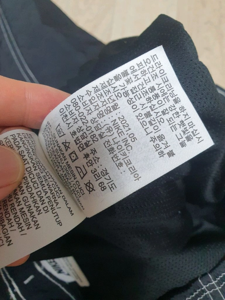33 나이키 헤리티지 윈드러너 봄가을 조거팬츠 바지 이미지
