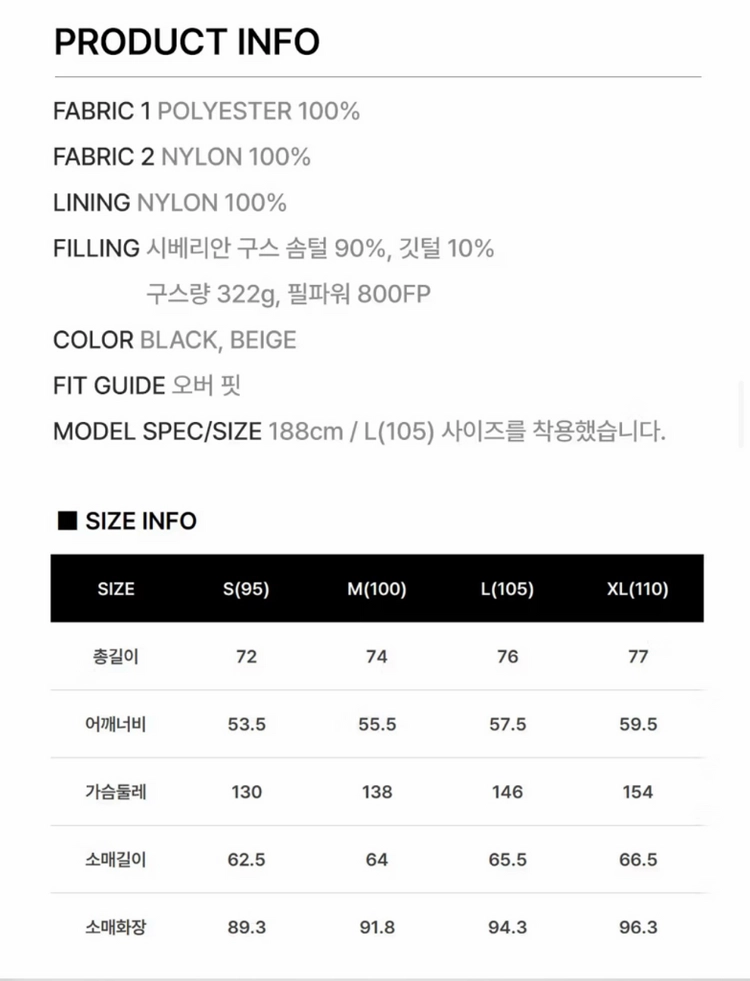 미개봉 질스튜어트뉴욕 리버시블 숏 구스 패딩 100 대장급 패딩 루즈핏 이미지
