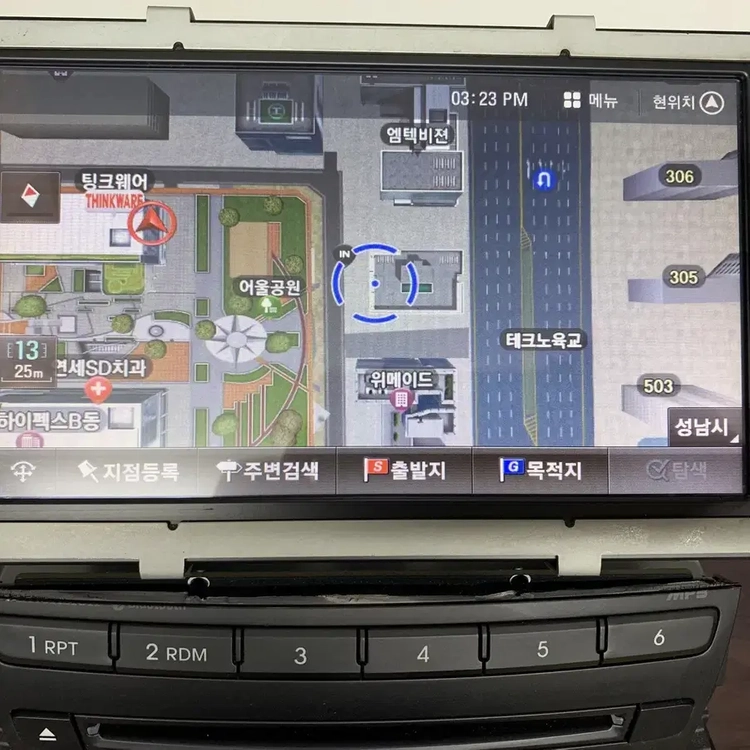 그랜져HG,K7용 트립컴, 신품 아틀란맵 8인치 내비게이션 팝니다. 이미지