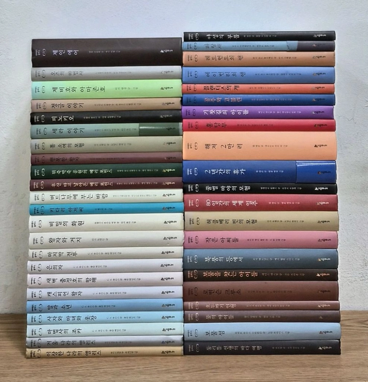네버랜드 클래식 43권 세트 이미지