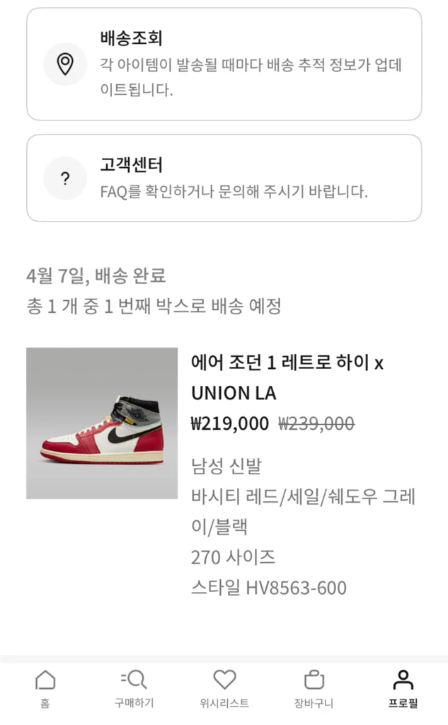 조던 유니온 시카고 OG하이 새상품 판매 합니다 이미지