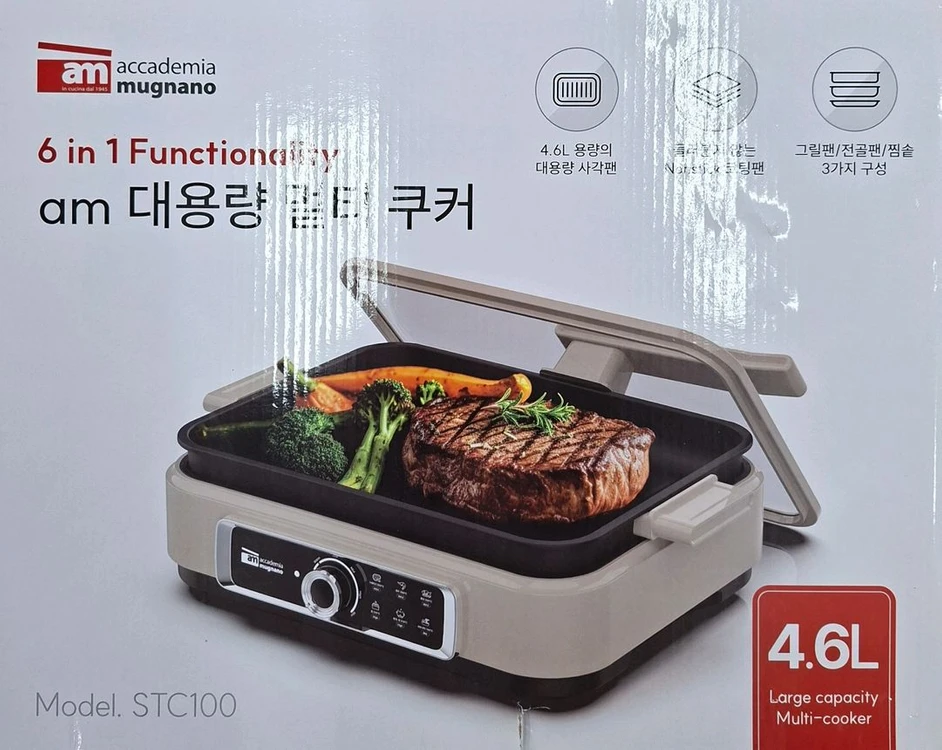 AM 대용량 멀티 쿠커 4.6L - 안심되는 중고거래