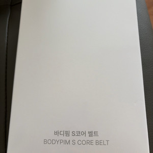 S코어 벨트 바디핌 프리사이즈 이미지