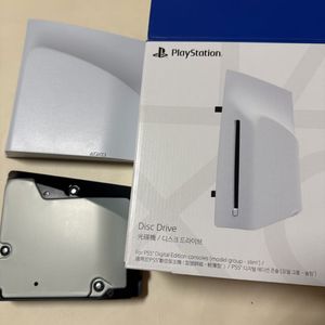ps5 디스크드라이브 이미지