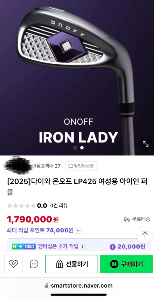 새제품 다이와온오프 425여성용아이언세트 이미지