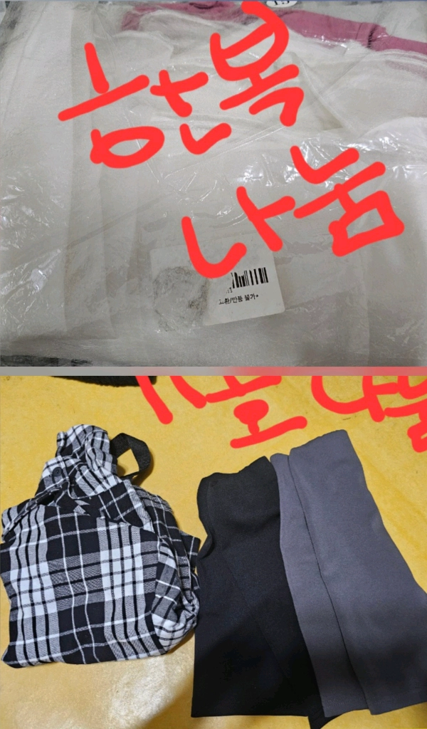 여아옷 120호130호 봄가을여름나눔포함 108벌 일괄 이미지