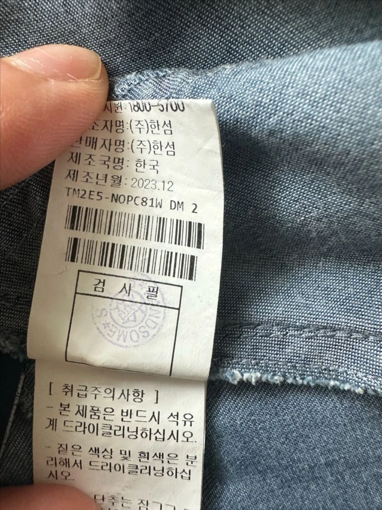 타임 슬리브리스 데님 드레스 이미지