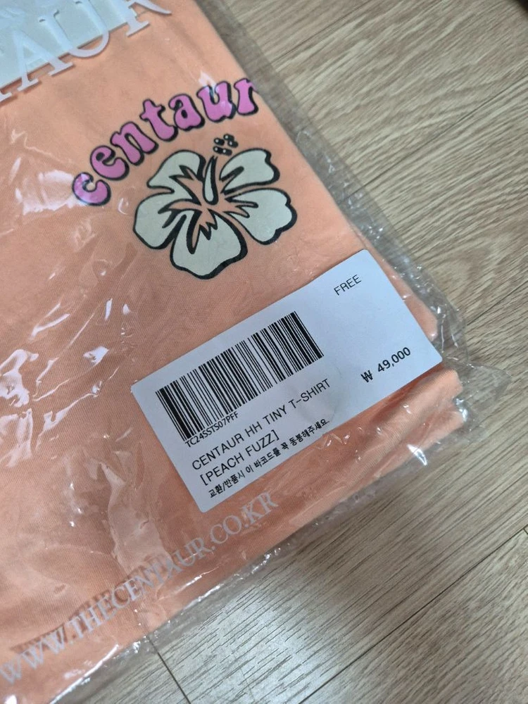 새상품) 무신사 센토르 작은로고 반팔티 이미지