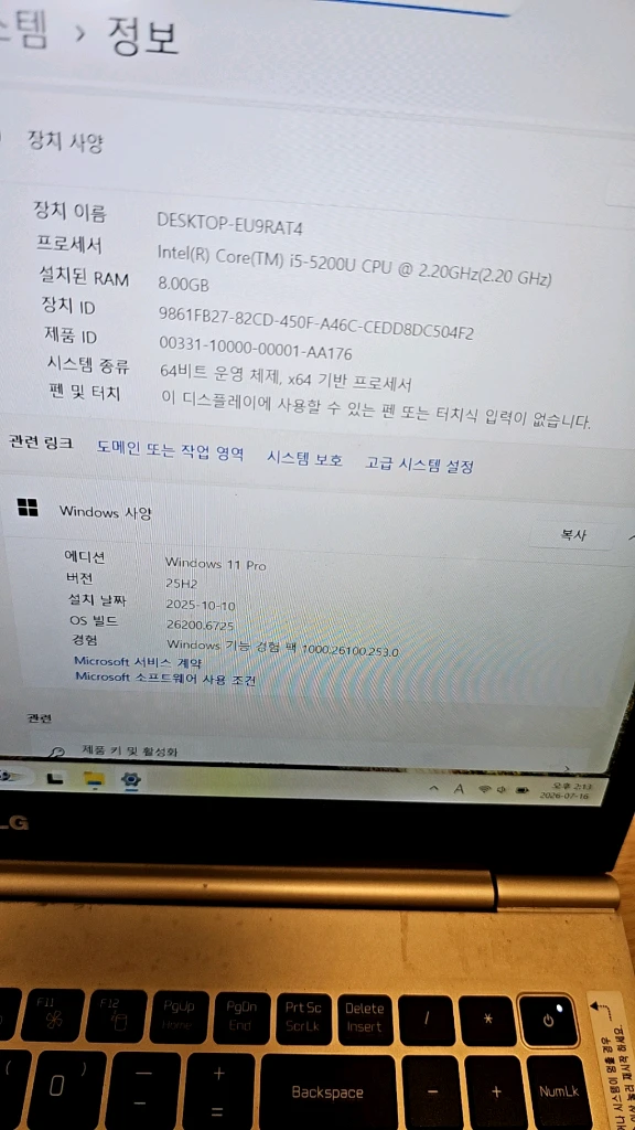 LG 그램 노트북 15인치 i5 gram 팝니다 유튜브 이미지