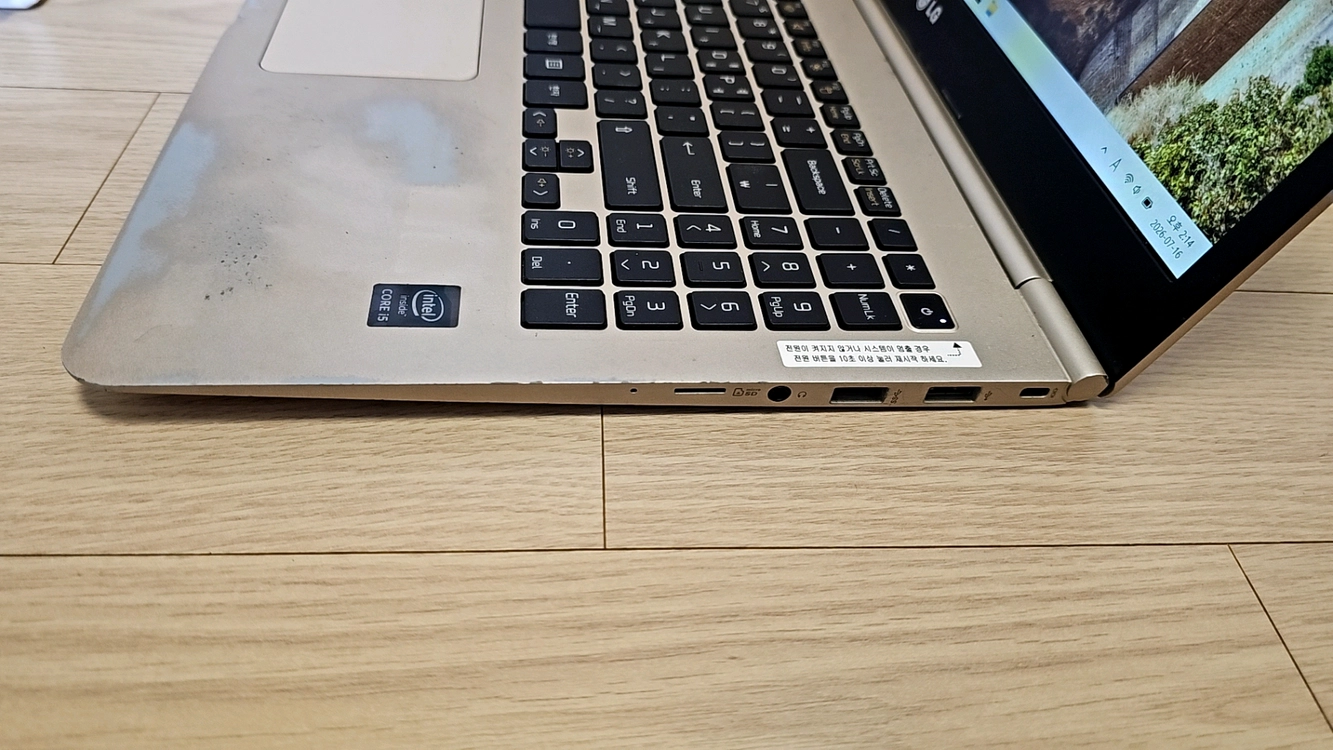 LG 그램 노트북 15인치 i5 gram 팝니다 유튜브 이미지