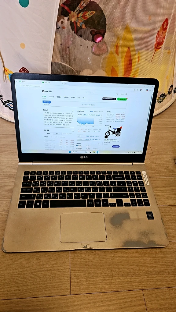 LG 그램 노트북 15인치 i5 gram 팝니다 유튜브 이미지