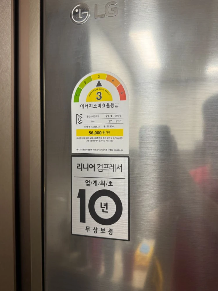 4도어 냉장고, 세탁기, 건조기 3종세트 이미지
