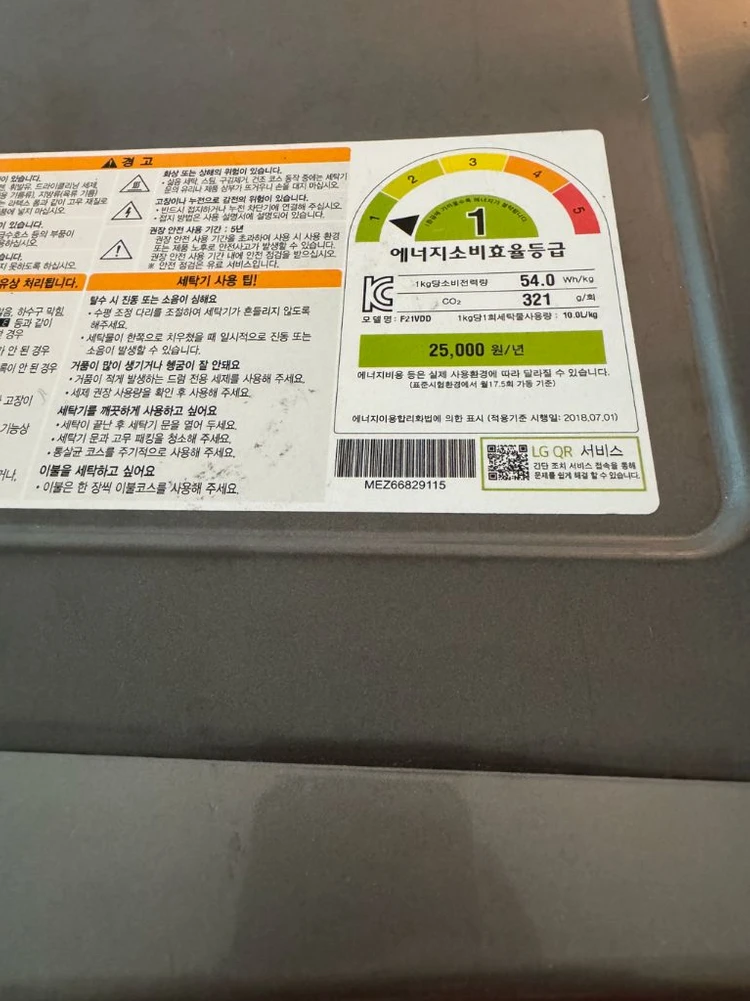 4도어 냉장고, 세탁기, 건조기 3종세트 이미지
