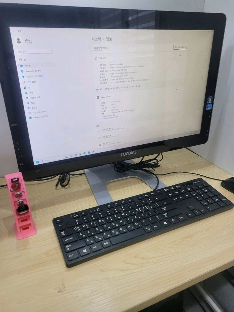 일체형 PC i5 4세대 이미지