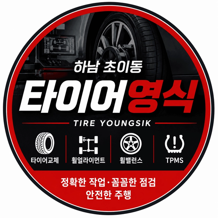255/60R18 금호타이어 GT Pro 2026년 신품 SUV 타이어 개당 195,000원 4개 보유 / 하남 이미지