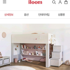 일룸 키니 벙커침대 (계단장형,우) 이미지