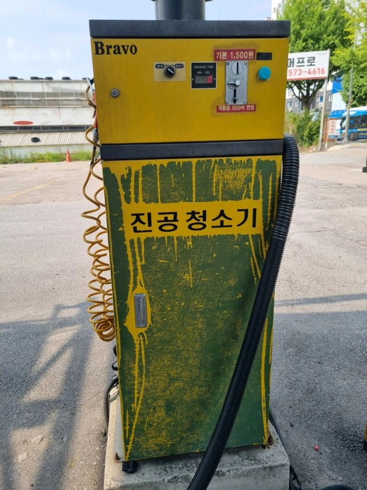세차장 진공청소기 이미지