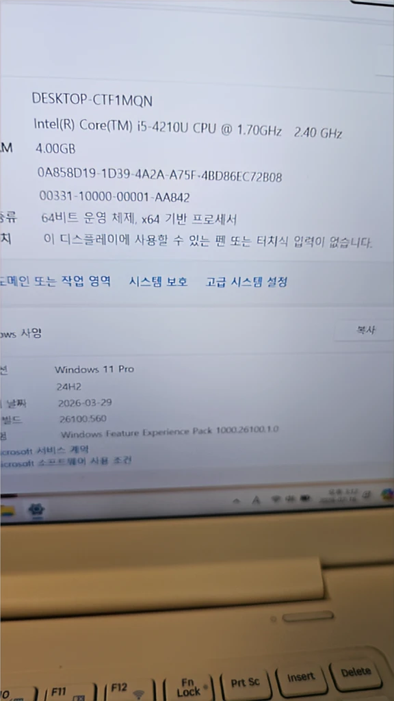 삼성 노트북 15인치 i5 강의 엑셀 서든 메이플 한글 이미지