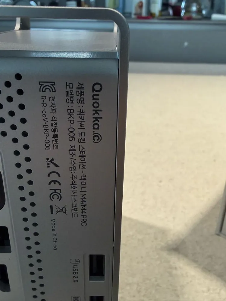 급처) m4 맥미니 기본형 + 1tb 도킹스테이션 + 매직키보드 터치ID usb c타입 판매 이미지