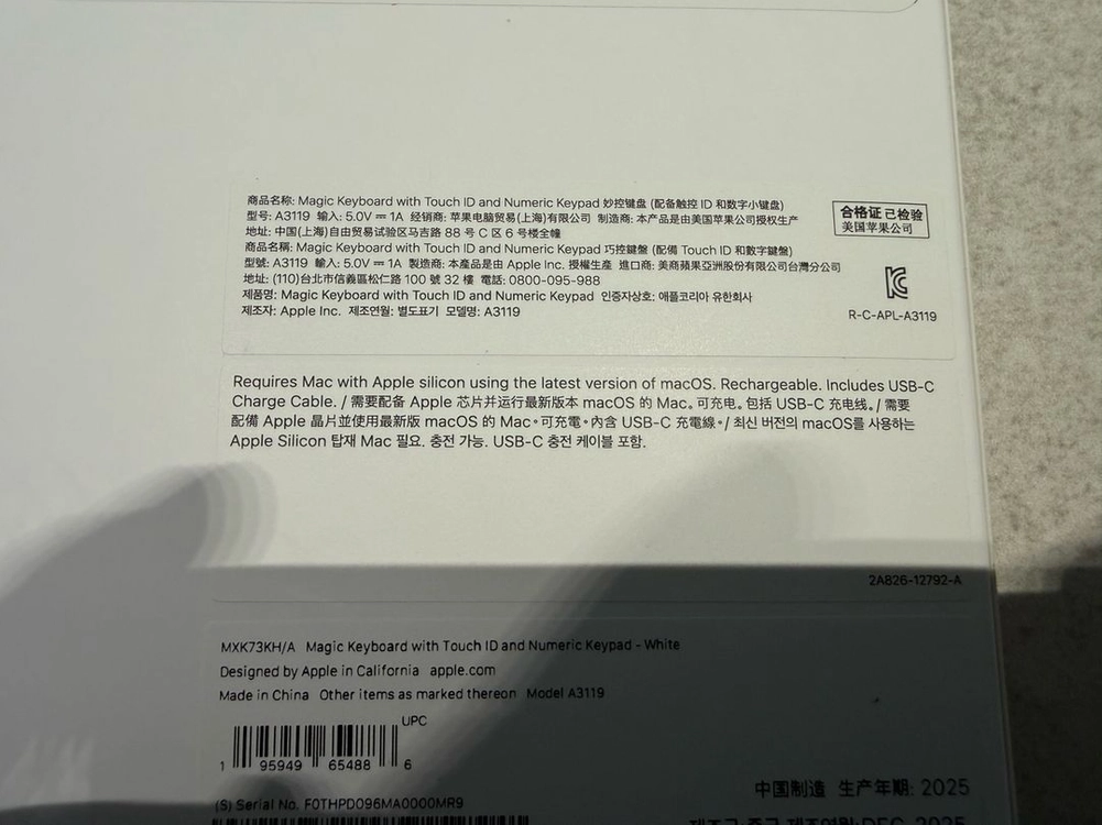 급처) m4 맥미니 기본형 + 1tb 도킹스테이션 + 매직키보드 터치ID usb c타입 판매 이미지
