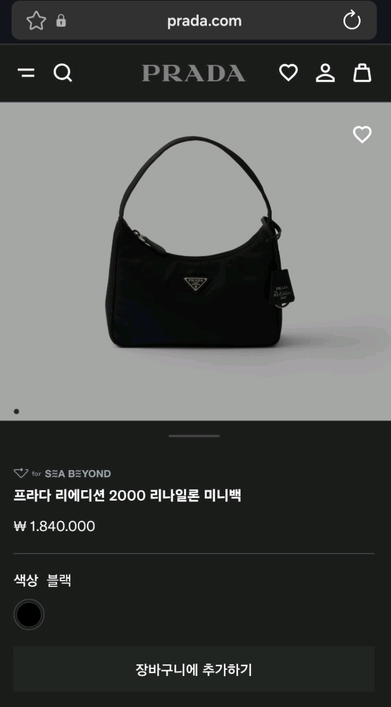 (거의 새 것)프라다 리에디션 호보백 리에디션크로스백숄더백사피아노럭스미니테수토호보버킷백구찌루이비통디올셀린느샤넬생로랑 이미지