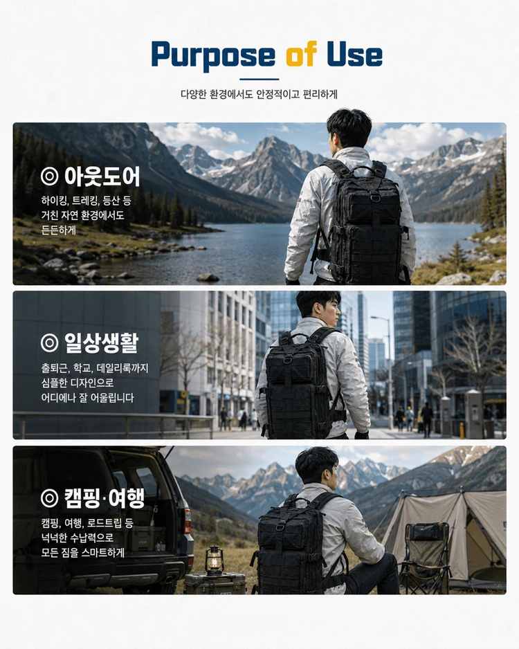 라이더 백팩 45L 대용량 택티컬 가방 JHD PICK 이미지