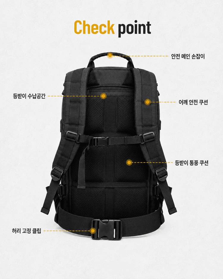 라이더 백팩 45L 대용량 택티컬 가방 JHD PICK 이미지