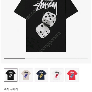 정품 남여공용 XL] 스투시 퍼지 다이스 반팔 티셔츠 에피그램 시스템 타임 시리즈 코오롱 k2 한섬 아미 꼼데가르송 이미지