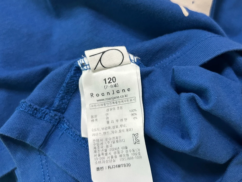 로아앤제인 반팔티 120 이미지