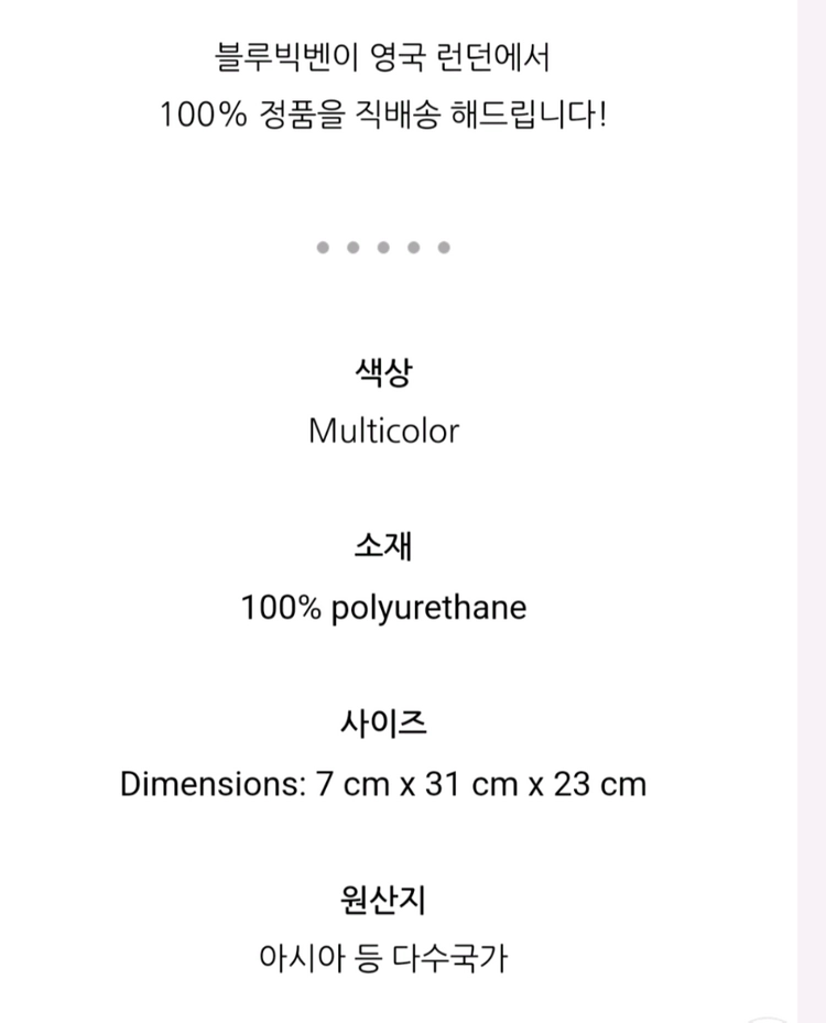 아디다스 오리지널 불꽃 크로스백 판매합니다. 이미지