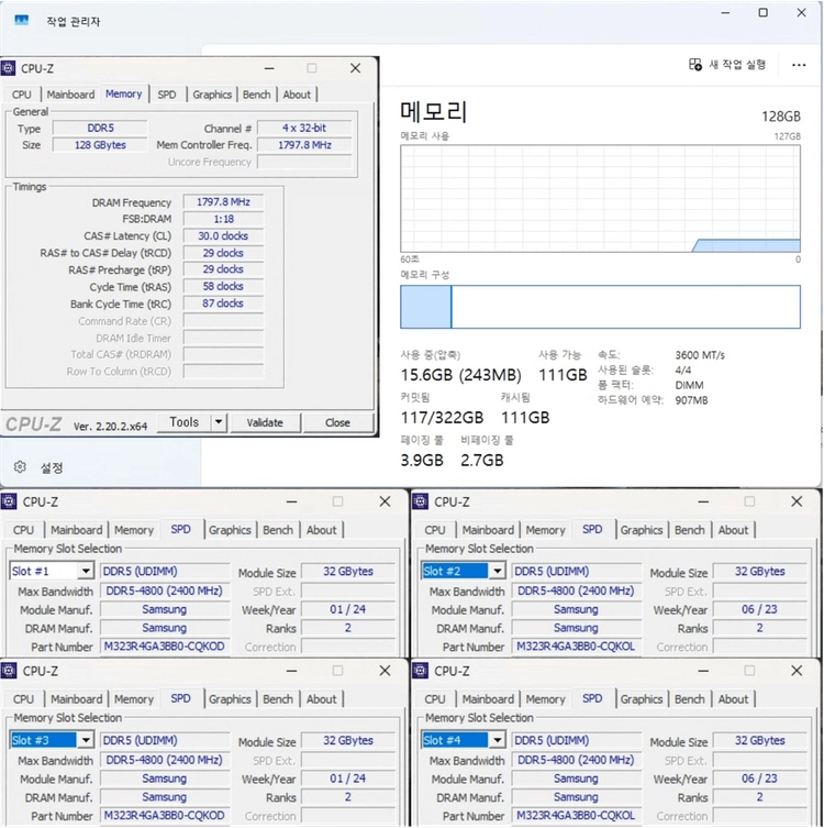 라이젠9 7950X / 삼성 DDR5 128GB / RTX 3060 12GB 고사양 작업용 디스크탑 이미지