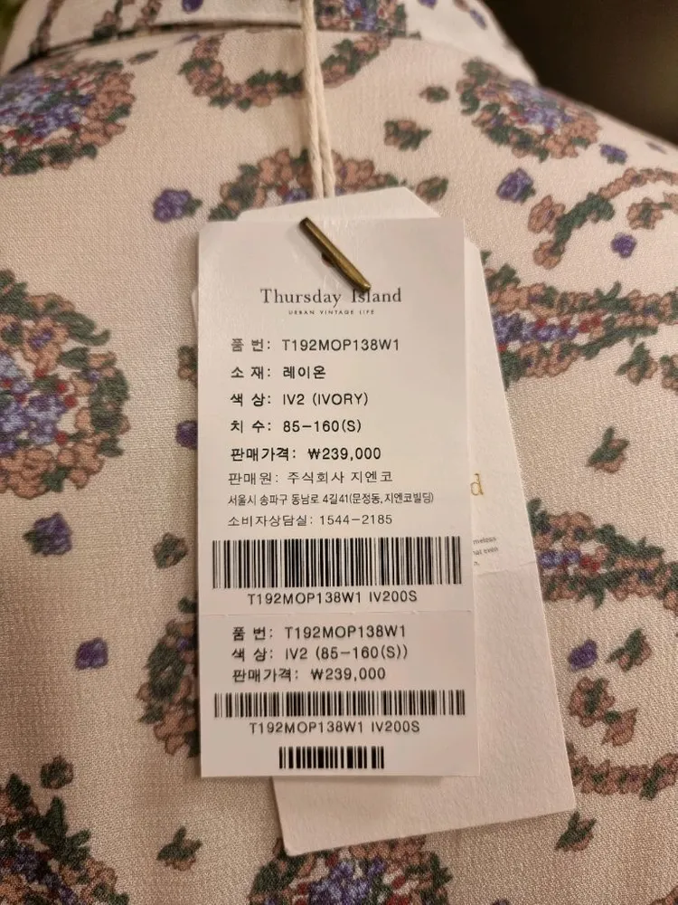 새상품 S ,M 페이즐리 원피스 써스데이아일랜드 이미지