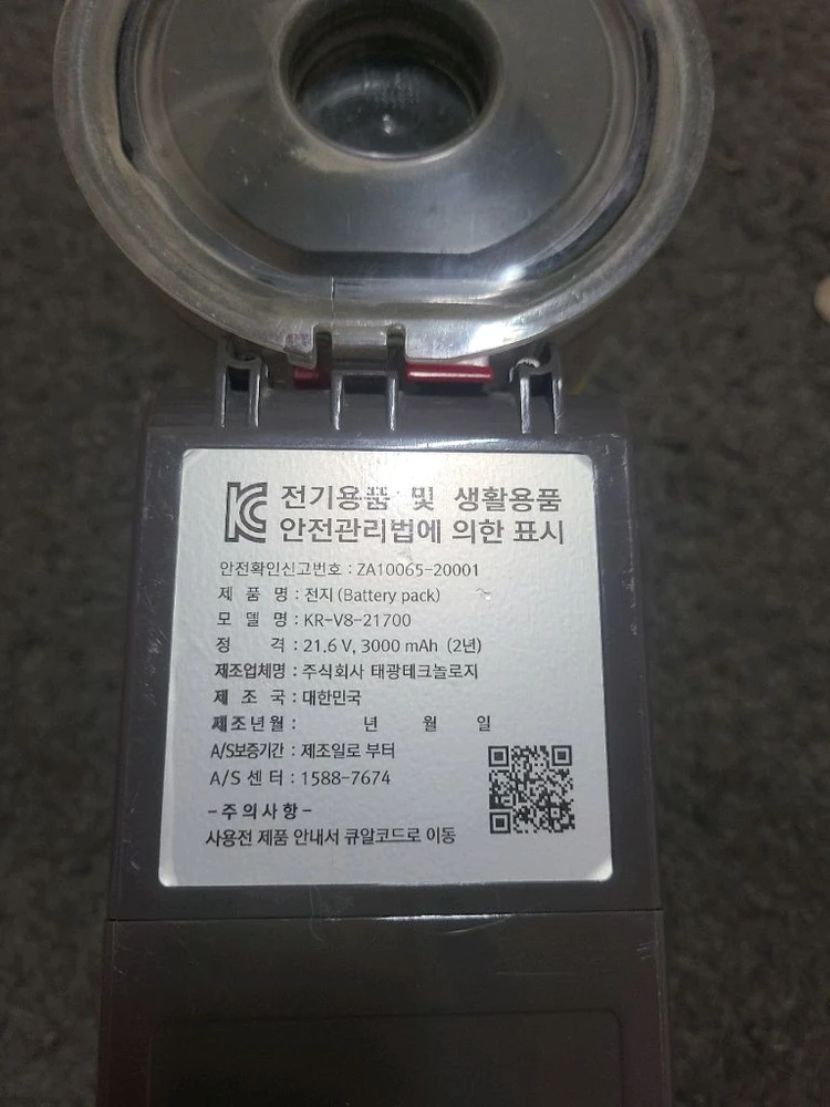 다이슨 V8 앱솔루트 무선청소기 + 각종툴 (세척완료) 이미지