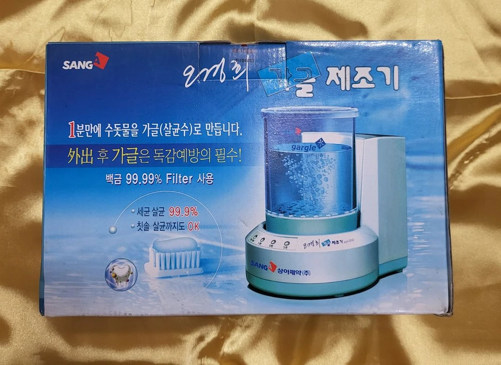 상아제약 오경수 가글 제조기 새제품 1만 이미지