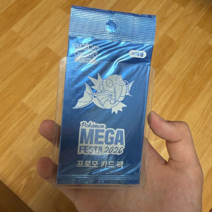 포켓몬카드 잉어킹 프로모 상태최상 이미지