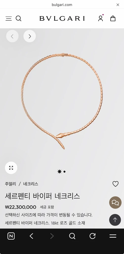 세르펜티 바이퍼 목걸이 이미지