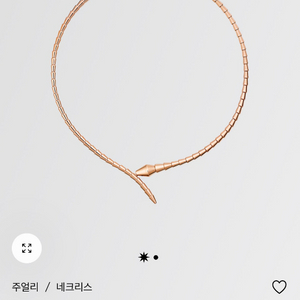 세르펜티 바이퍼 목걸이 이미지